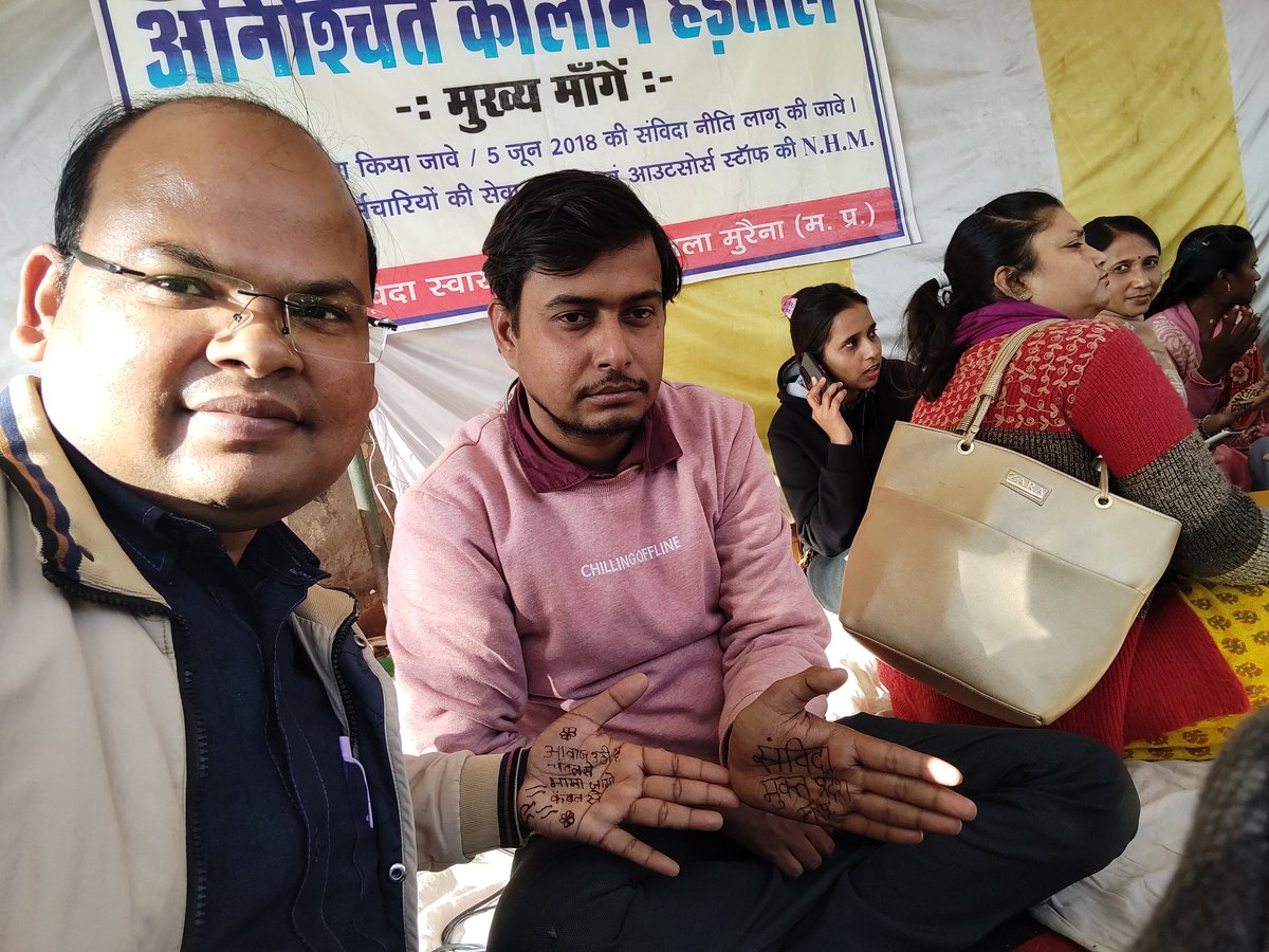 <a href="/mpbreakingnews/">MP Breaking News</a> <a href="/JM_Scindia/">Jyotiraditya M. Scindia</a> <a href="/BJP4India/">BJP</a> <a href="/BJP4MP/">BJP Madhya Pradesh</a> <a href="/Officejmscindia/">Office Of JM Scindia</a> <a href="/VirendraSharmaG/">Virendra Sharma</a> <a href="/ABSKMNEWDELHI/">अखिल भारतीय संविदा कर्मचारी महासंघ नई दिल्ली</a> <a href="/anvisssr1/">Anvisssr</a> <a href="/NHMUnionMP/">संविदा स्वास्थ्य संघ</a> <a href="/tularam_kapse/">संविदा कर्मचारी</a> <a href="/Samvida_Kranti/">संविदा क्रांति</a> <a href="/SamvidaShoshan/">संविदाशोषित कर्मचारी</a> संविदा कर्मचारियो की पुकार #कब_सुनोगे_मामाजी
#कोरोना_योद्धा को नियमित कब करोगे मामाजी
15 दिन हो गये <a href="/ChouhanShivraj/">Shivraj Singh Chouhan</a> अब तो संज्ञान ले
नियमितिकरण
निष्काशित ऑउट सोर्स वापसी के आदेश करवाये
<a href="/narendramodi/">Narendra Modi</a>
<a href="/AmitShah/">Amit Shah</a>
<a href="/DrPRChoudhary/">Dr. Prabhuram Choudhary</a>
<a href="/OfficeOfKNath/">Kamal Nath</a>
<a href="/INCMP/">MP Congress</a>
<a href="/ZeeMPCG/">Zee MP-Chhattisgarh</a>
<a href="/News18MP/">News18 MadhyaPradesh</a>
<a href="/aajtak/">AajTak</a>