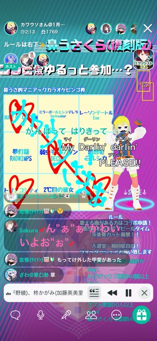 柊かがみ の評価や評判 感想など みんなの反応を1日ごとにまとめて紹介 ついラン