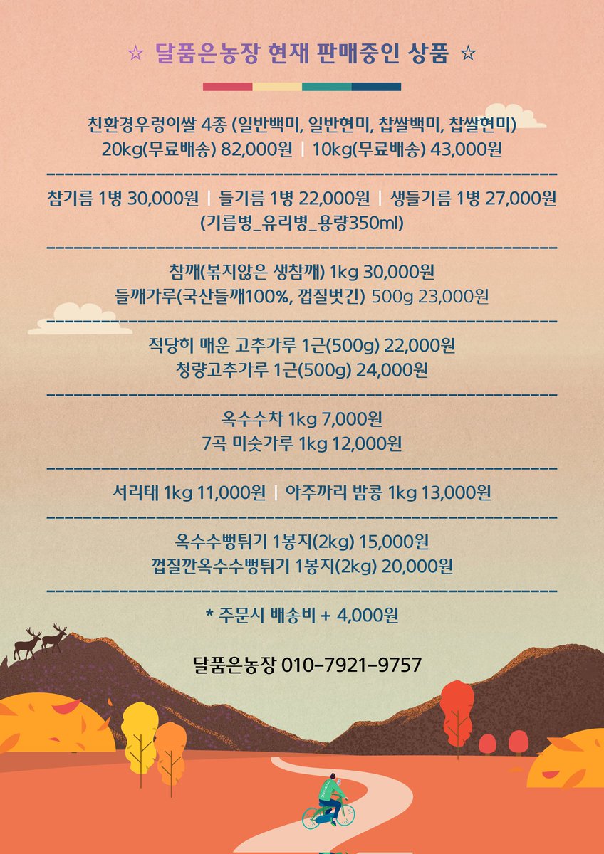 dalpumeun's tweet photo. https://t.co/t4JQYjzrdu
