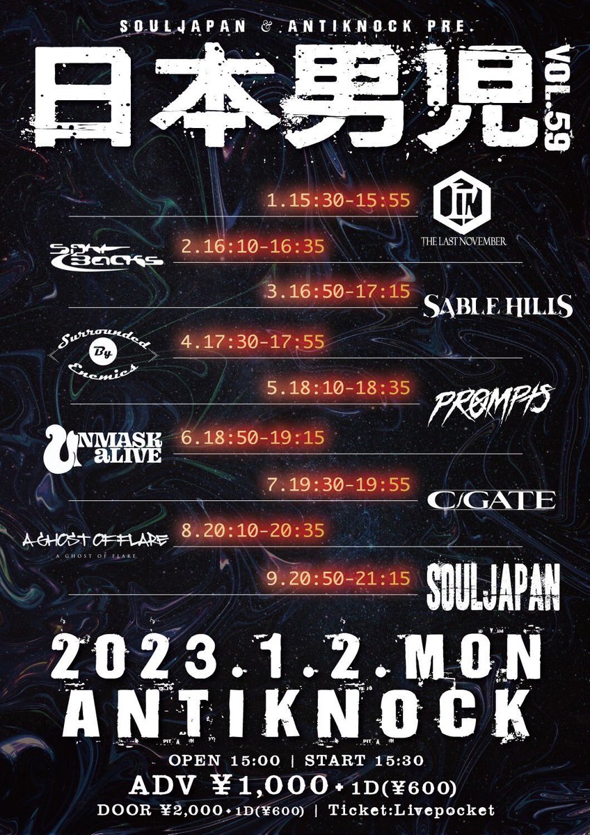TLN_jp's tweet photo. 1/2(月)
新宿ANTIKNOCK

SOULJAPAN &amp; 新宿Antiknock pre.
日本男児 Vol.59

TTが公開されました！！
TLNは15:30〜でトッパーになります！！！

ぜひ最初からお越しください！ https://t.co/8URHvSvObo