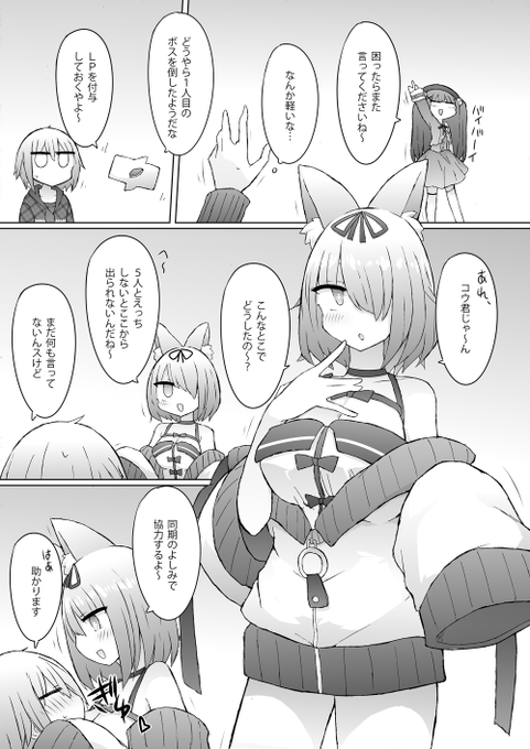 渋にまとめて11ページサンプルあげました  冬コミ新刊サンプルのえっちな女たち | 七色 #pixiv https://t.co/j7F4unD52H 