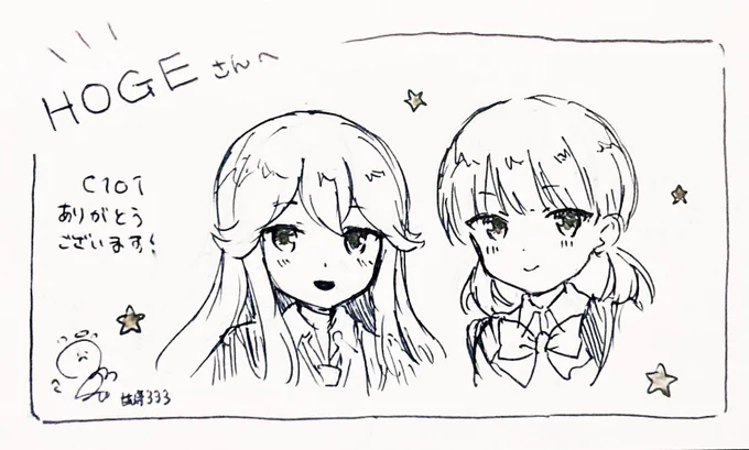@ho9era 当日お待ちしてます🙇‍♂️ 