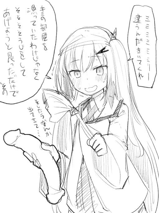 アリアルさんの大掃除(スタンプなし) 