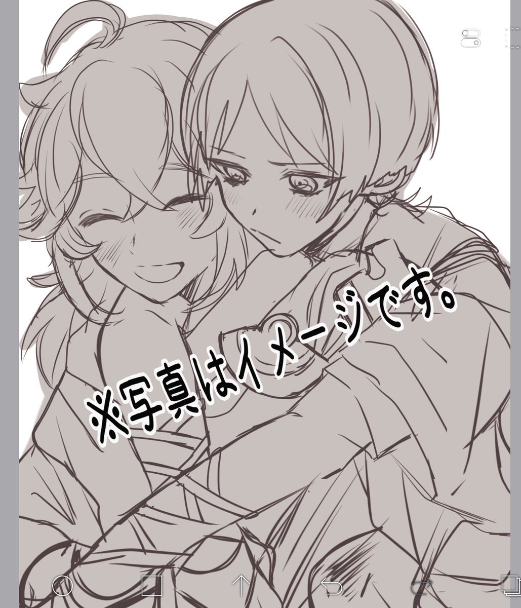 おんぶ難しいな… 