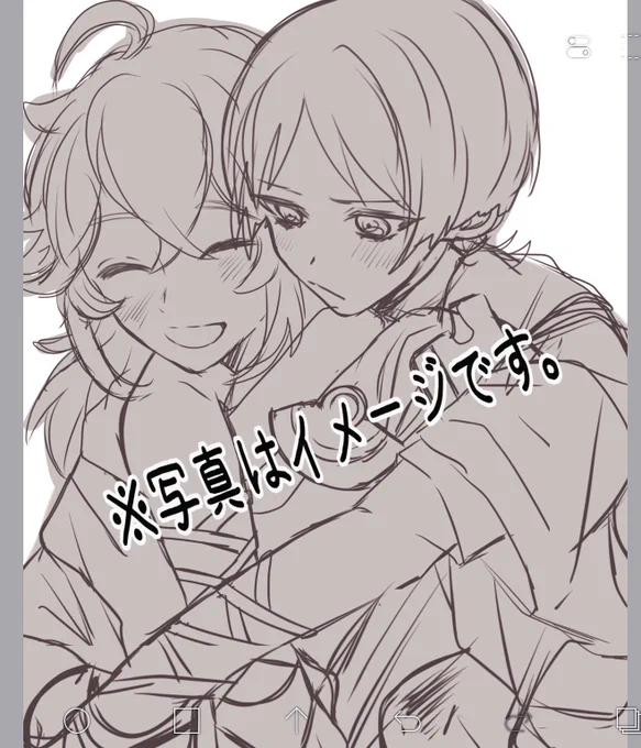 おんぶ難しいな… 