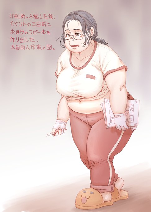 久しぶりに人類を描きました。季節のネタとニクの日を添えて……🙇‍♂️ 