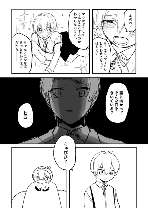 様々なパロディ 