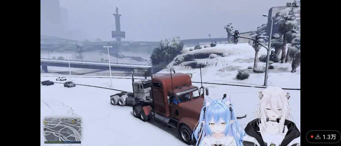 #ししらみししらみデート赤いトラックです今回ラミちゃん荷台じゃありません 