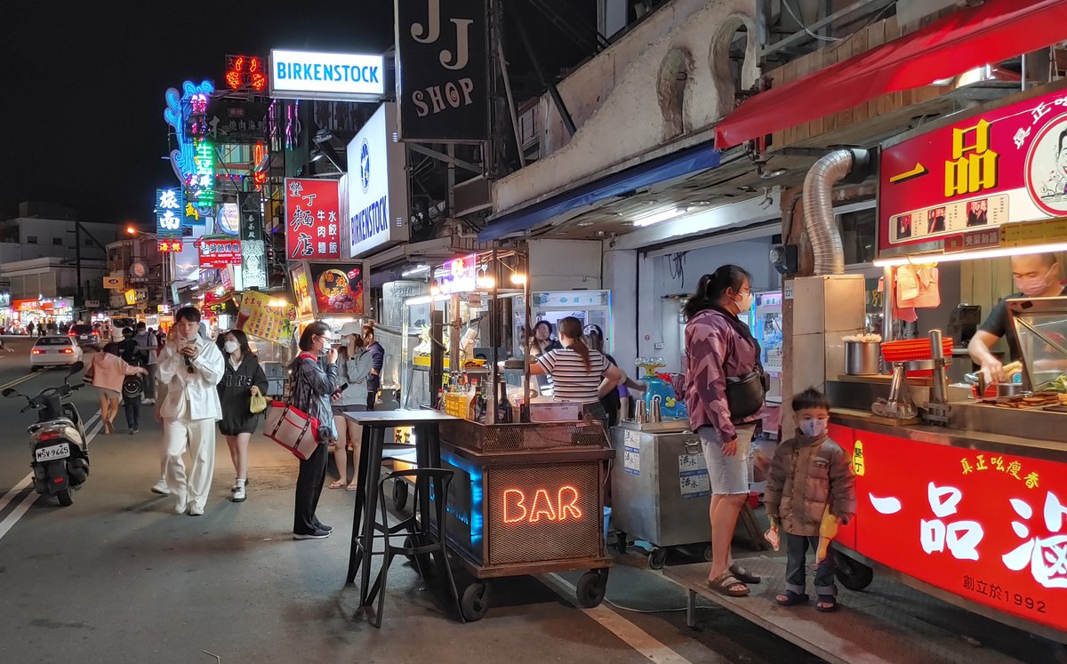 屏東墾丁大街夜市..... Kenting Street Night Market (Pingtung County) 👉 參考「墾丁南灣 Kenting South Bay (Nanwan)」影片👉 https://t.co/F49BCsuVBw