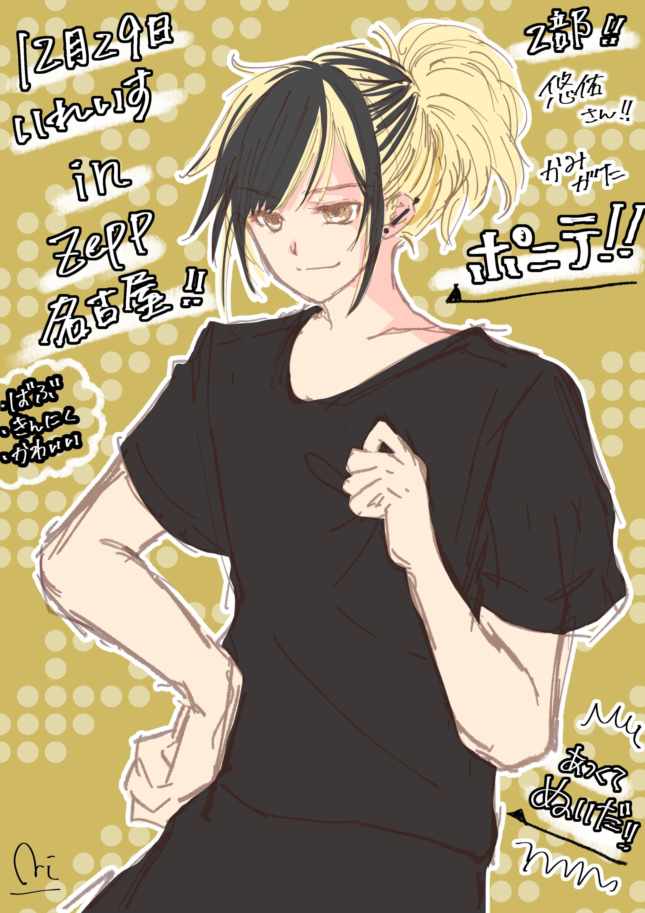 悠佑🎲いれいす on X: 