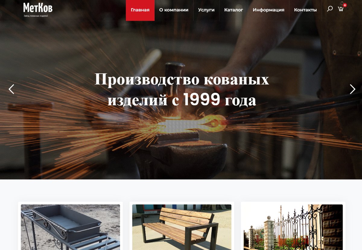 webzipper's tweet image. Изготовление сайта metkof.ru в Москве

Заказчик сайта для завода кованых изделий МетКов предложил сдела...
web-vdv.ru/projects/metko…