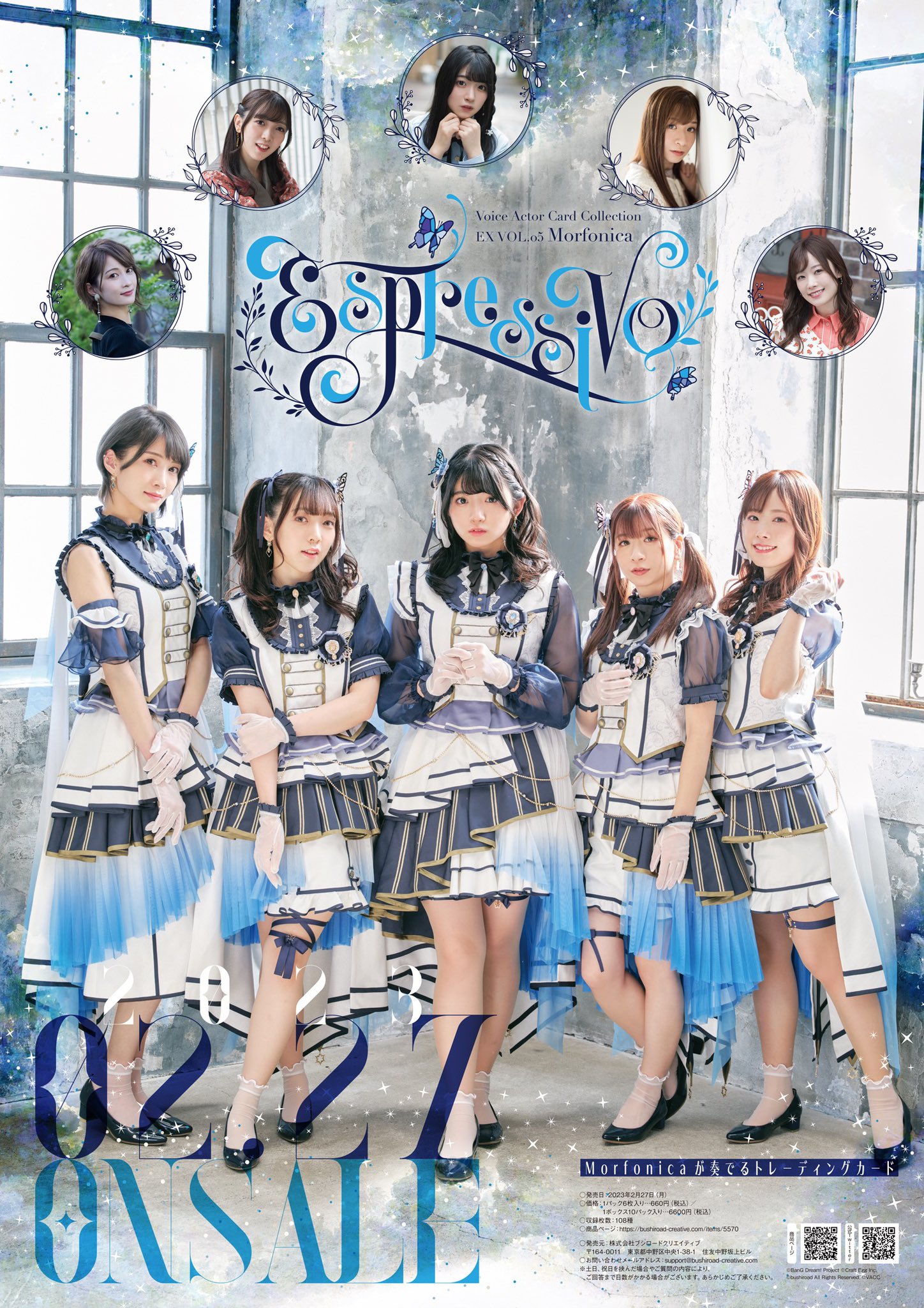 ボイコレ&ディアコレ公式 on X:  