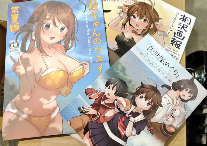 明日の新刊二冊とペーパー(物理)です! 