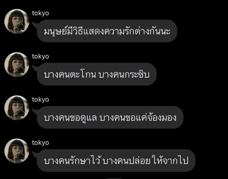 m่a (@urdiesmoking) on Twitter photo 