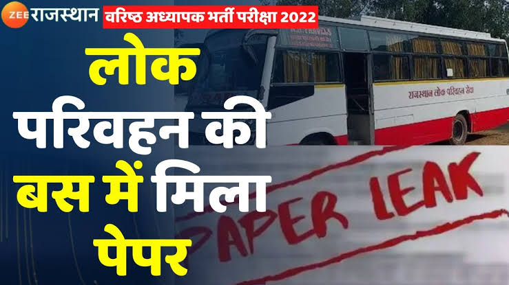 राजस्थान में कांग्रेस सरकार ने युवाओं के लिए इस तरह की बस बनाई है जिसमे एक तरफ से बेरोजगार युवा बैठता है और दूसरी तरफ से सरकारी शिक्षक बनके बाहर आता है।
#paperleakrajasthan
<a href="/DrKirodilalBJP/">Dr. Kirodi Lal Meena</a> 
<a href="/DainikBhaskar/">Dainik Bhaskar</a> 
<a href="/1stIndiaNews/">First India News</a> 
<a href="/News18Rajasthan/">News18 Rajasthan</a> 
<a href="/INCIndia/">Congress</a> 
<a href="/VasundharaBJP/">Vasundhara Raje</a>