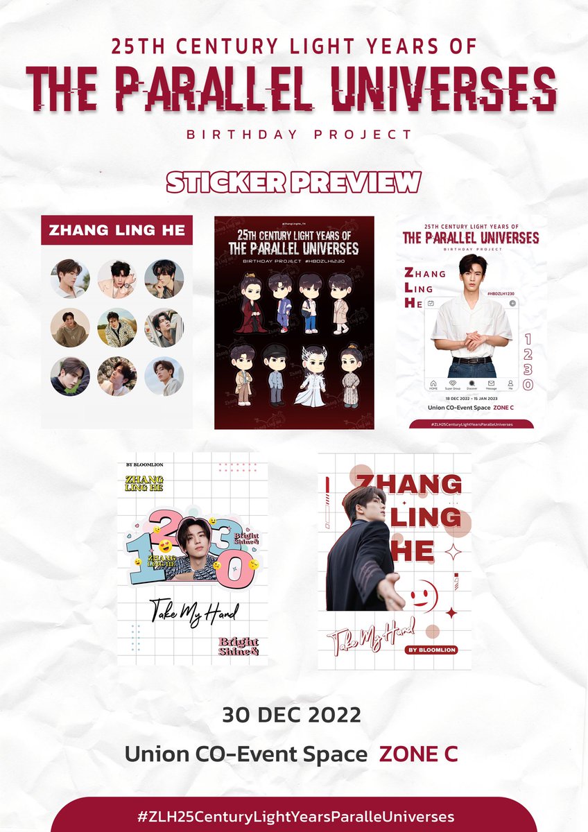 ZhangLinghe_TH's tweet photo. [#Zhanglinghe Thailand 🇹🇭]
29/12/22 

วันพรุ่งนี้มาร่วมกันเป่าเค้ก 🎂#HBDZLH1230 ที่ @coeventspace ลงทะเบียนลุ้นรับรางวัลพร้อม กอว.🎁 ในงาน #ZLH25CenturyLightYearsParalleUniverses

(มีภาพ MiniGallery &amp; กอว.บางส่วนมาให้ชมค่ะ)

4/4

#ZLH25thBirthday #จางหลิงเฮ่อ
#UNIONCOUNTINGSTARS https://t.co/mpa2XQJBub
