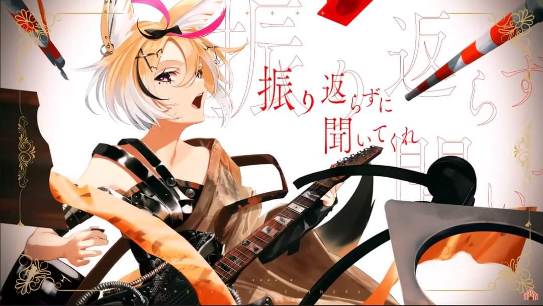 尾丸ポルカ 「I love the MVBut fingers doko? (Dear fel」|KHΩAのイラスト