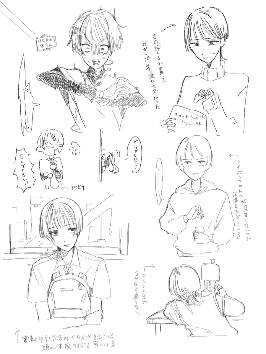 俗世に染まりつつあるホが見たい
現パロ 