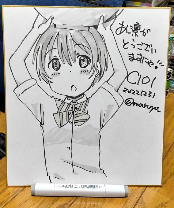 謎ポーズ凛ちゃん
#C101 