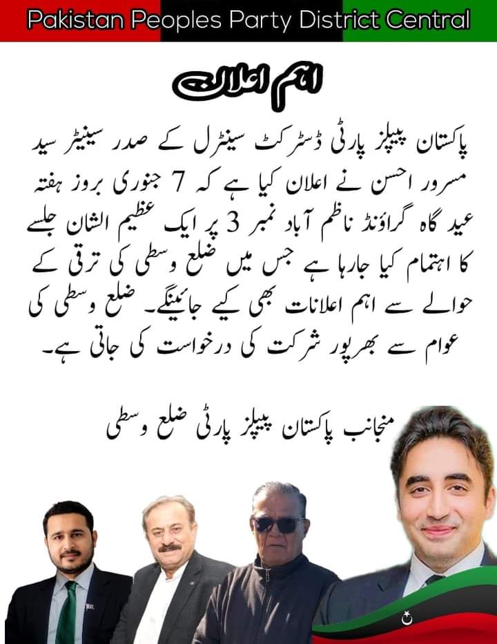 SMasroorAhsan's tweet photo. https://t.co/1wgnvXsC4o