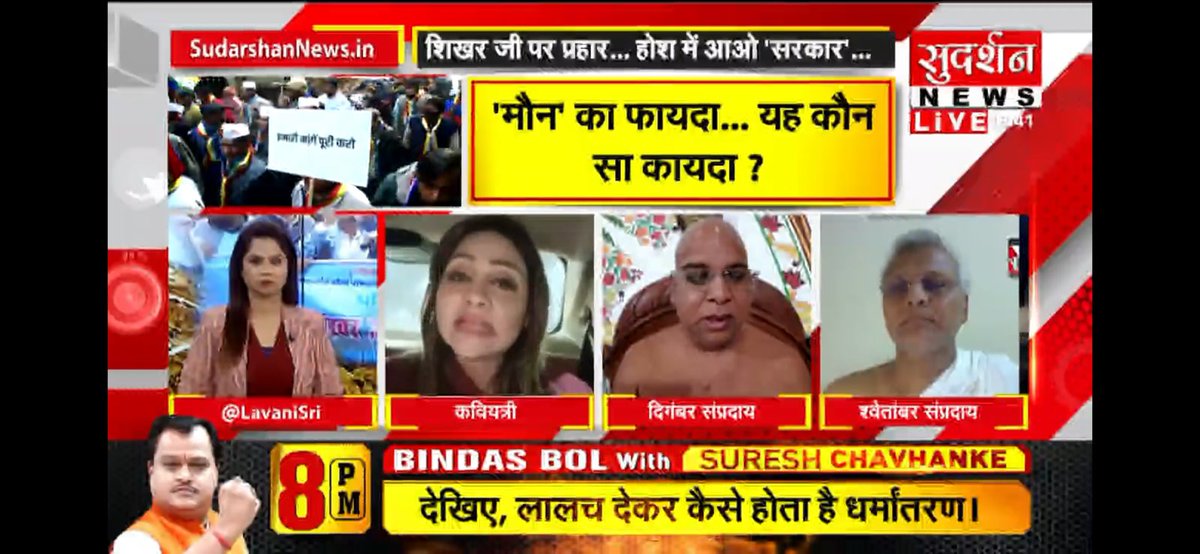 anamikamber's tweet photo. जैनत्व की धुरी, परम पावन तीर्थ श्री सम्मेद शिखर जी को पर्यटन स्थल नही बनने देंगे।तीर्थ है और रहेगा।@SureshChavhanke जी आपके इस सहयोग के लिए समस्त जैन समाज की ओर से धन्यवाद 🙏🏻
#SaveShikharji https://t.co/ixLBsZch4b