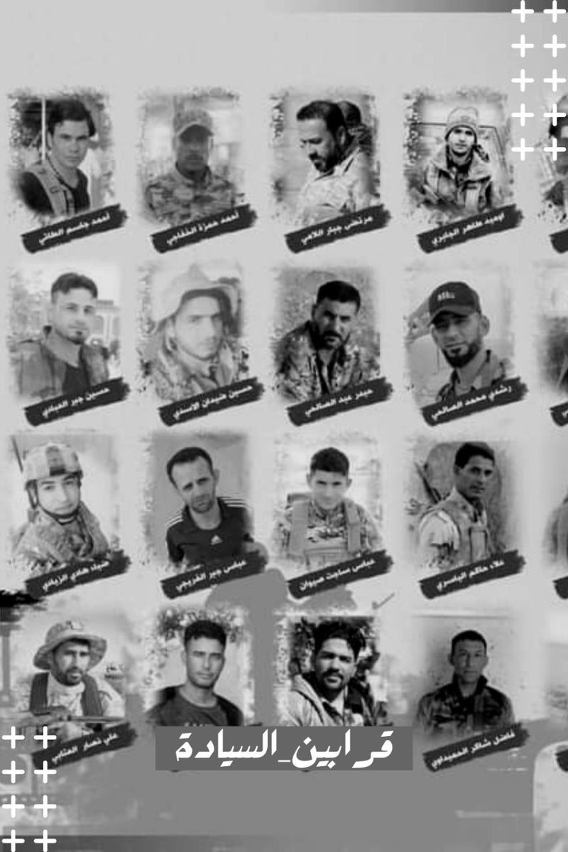 gyyws's tweet photo. ثأر شهدائنا ... ما زال قائم 
ولن نبدل الثأر بأي صفقة تجمع الشياطين 

#قرابين_السيادة https://t.co/E3GkKj71FB