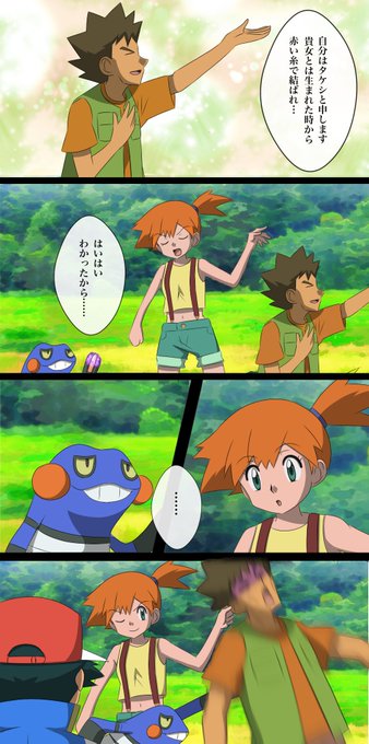 オーバーキル

#アニポケ #anipoke 