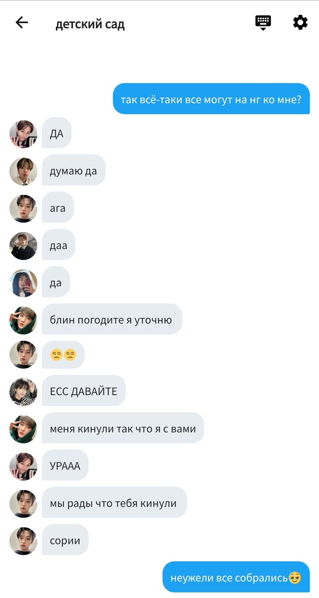 #straykids sns au где они собрались отмечать новый год все вместе