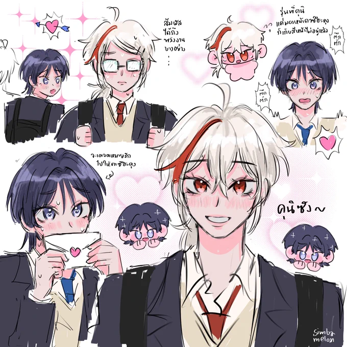 ชอบน้องฮะ💗🫶🏻 