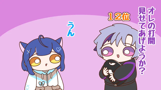 【クイズ】下の4枚のイラストはそれぞれ今年お蔵入りした手描き切り抜き動画のワンシーンです。何の配信のどの場面か分かりますか?(1枚目は去年の配信の内容でその他は最近の配信の内容です) 