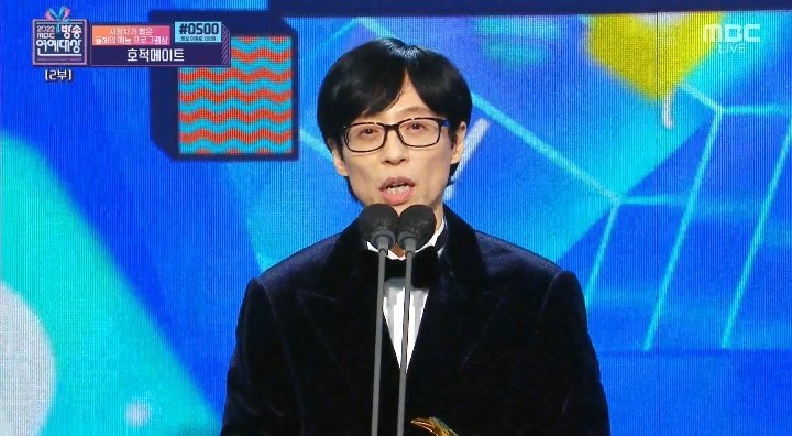 Entertainer of the Year Award Yoo Jaesuk🥳🥳