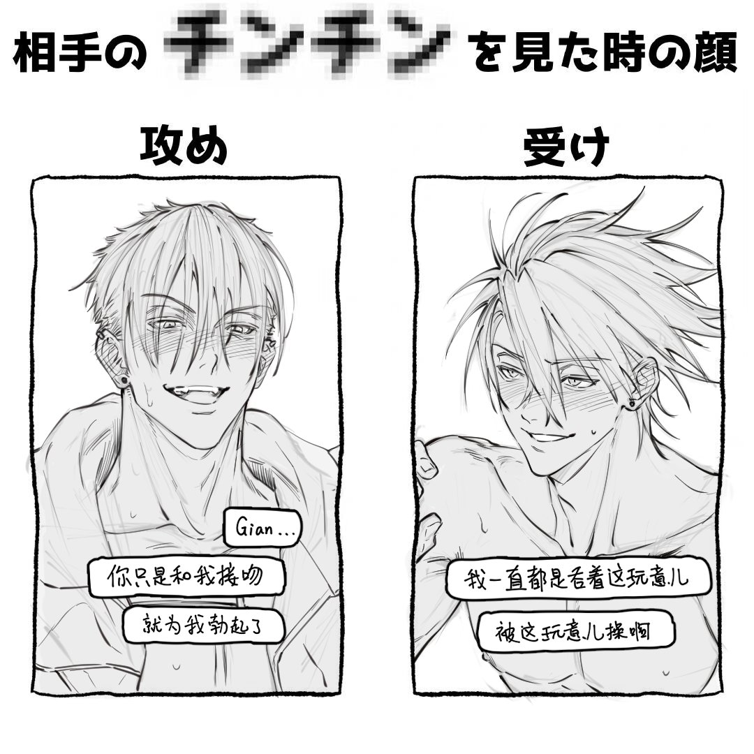 H星人 tweet media