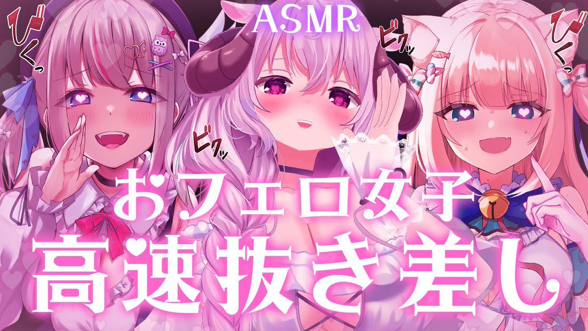 月待にゃも🍥Vtuber on X: 