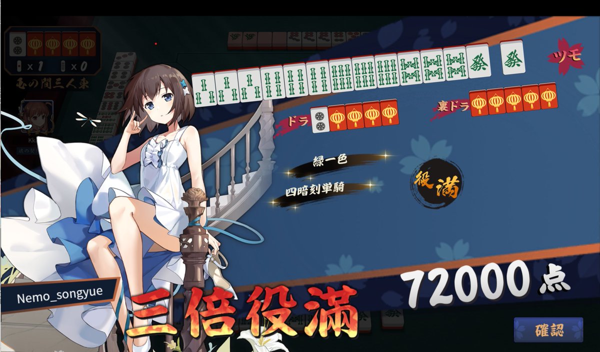 Nemo_songyue tweet media