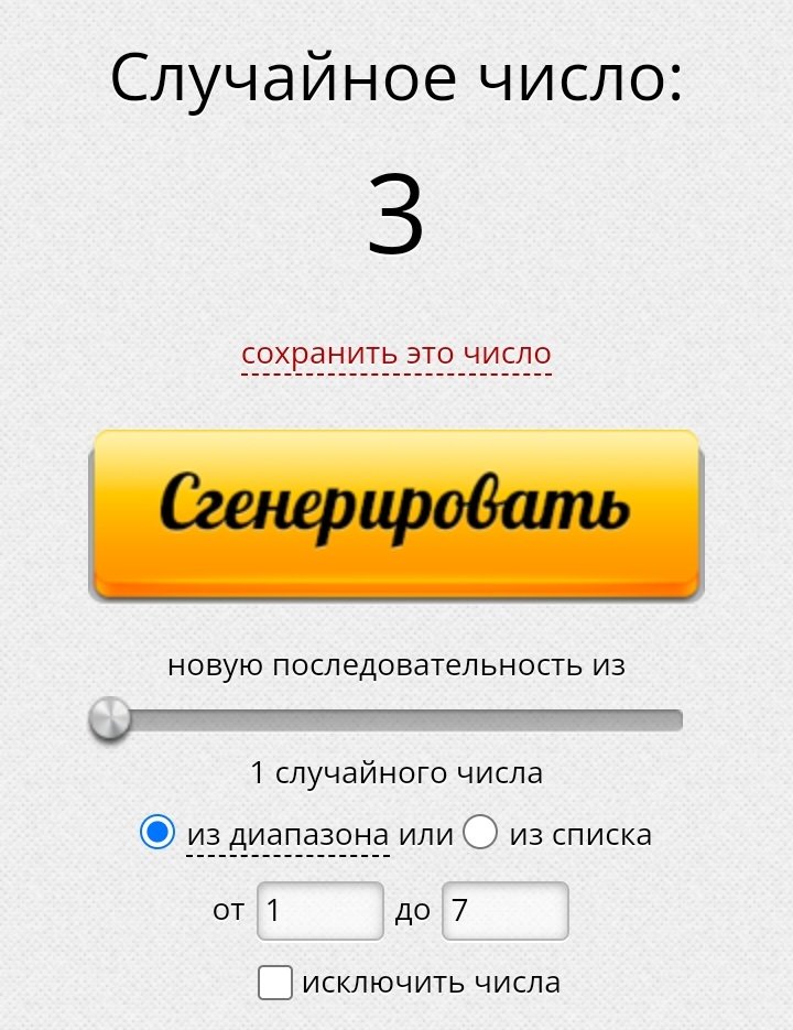 TLittleArtistL's tweet photo. Ииии, наш победитель @Mary_Fox09 
Прошу обратится в личку https://t.co/fNBb6Or8Xx