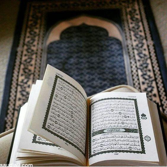 اللهم اوقد قلوبنا بنورك ونور كتابك 
#اهل_القران_هم_اهل_الله_وخاصته