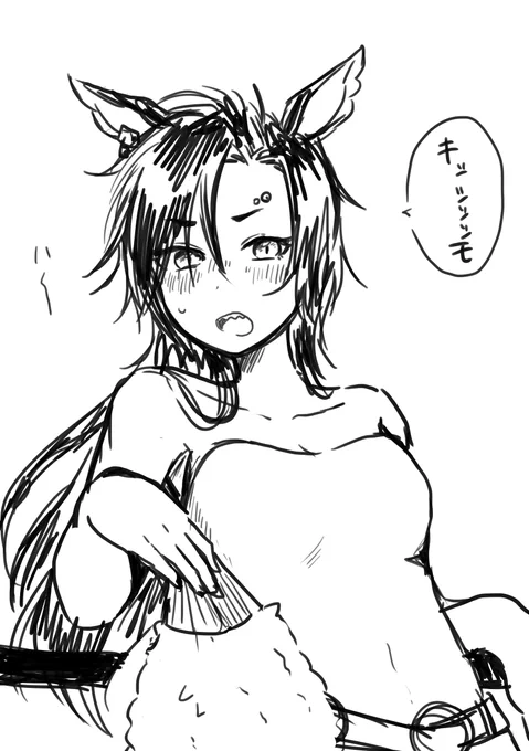 トレシャカ概念 