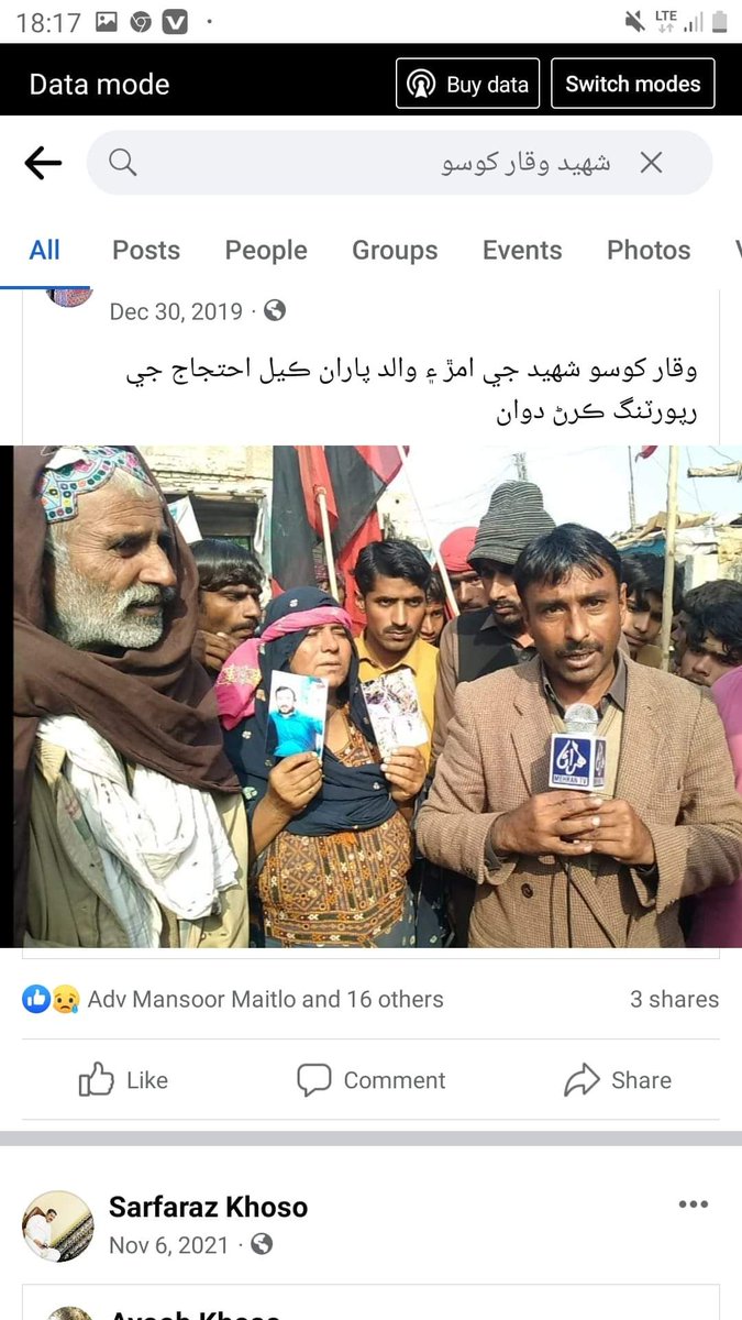 KhalidGajani32's tweet photo. (جيڪب آباد ٺل)
پٽ جي قاتلن کي سزا ڏيارڻ لاء ٽن سالن کان تڙپندڙ شاهل کوسو ۽ سندس گهر واري خورشيد خاتون به آڄ گولين جو کاڄ بڻجي  ويا
انصاف ته نه مليو الٽو بي موت مارجي ويا.!!
@sindhpolicedmc8 @Baloch_JJ @MuradAliShahPPP @SindhCMHouse @Mir73 @Muhamma35799635 @SartajAhmedTurk https://t.co/Z08uJfmtKp