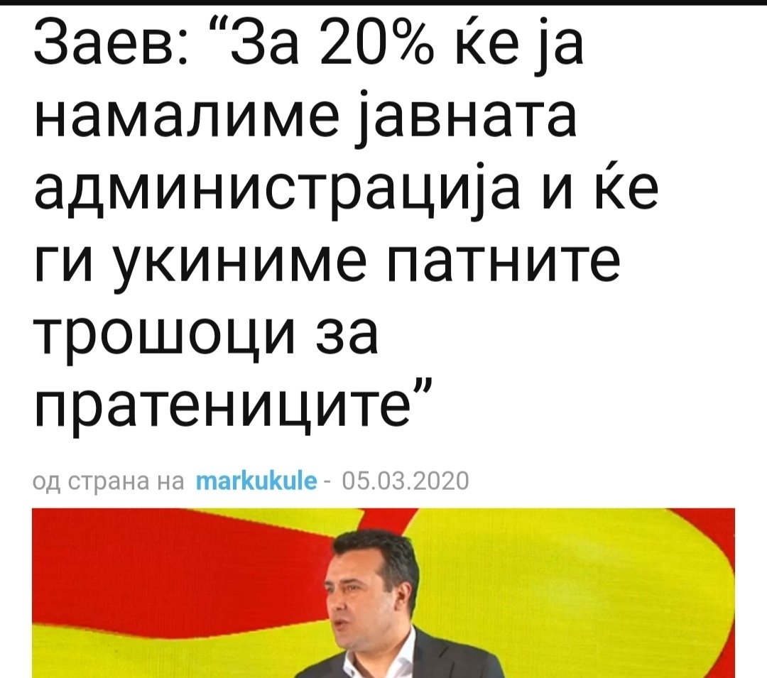 sdsovce's tweet image. Лага бр.43

Не само што не ја намалија администрацијата, тука ја зголемија за нови 40.000 партиски послушници за 5 год.

#СитеЛагиНаСдс