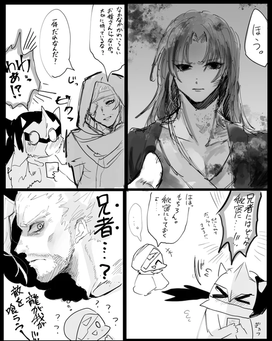 ゲンハンです。