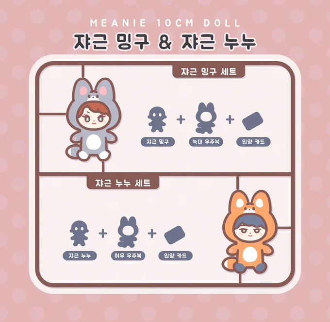 민원 만화 여우와 산신님 소장본 [HANA] 선예약 받습니다. (1/2-2/3)온리전 수령/통판 수령 선택 가능합니다. 구매 원하시는 분들은 꼭 예약 부탁드려요.자세한 사항은 포타 공지로 확인해주세요.추첨 한분께 쟈근 밍구 누누 세트를 보내드립니다잘부탁드립니다! 