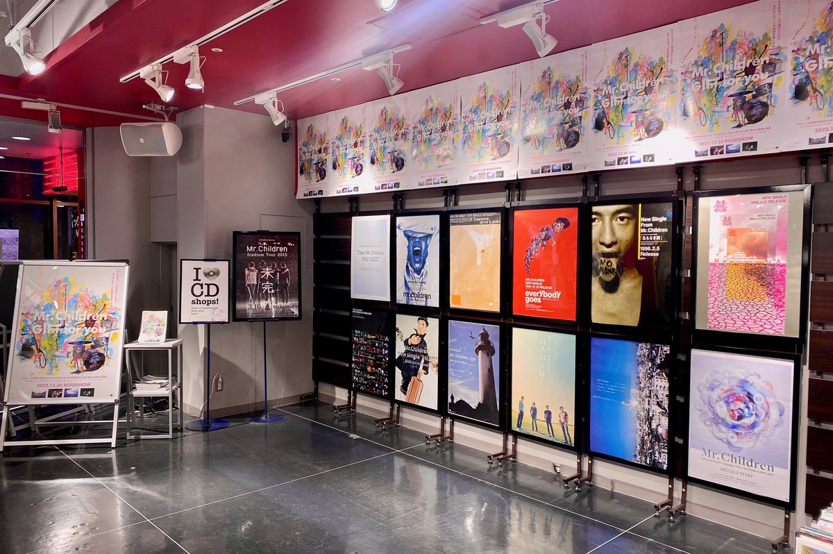 MrChildren】 “Dear Mr.Children 1992-2022” 開催記念！ 3Fでの歴代