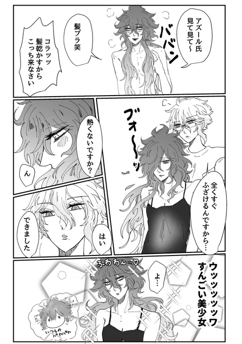 サンプル♀♀💀🐙
(2/2) 