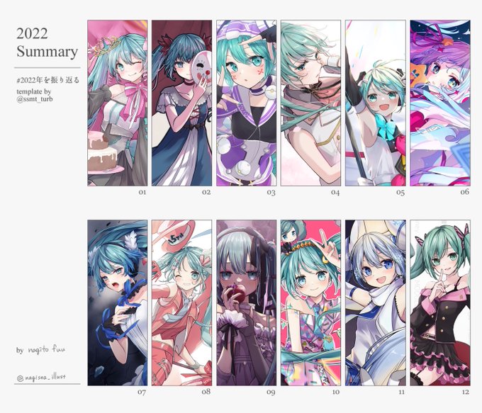 #2022年を振り返る

こう見ると課題が沢山φ(..)メモメモ
たくさん描いてえらい。 