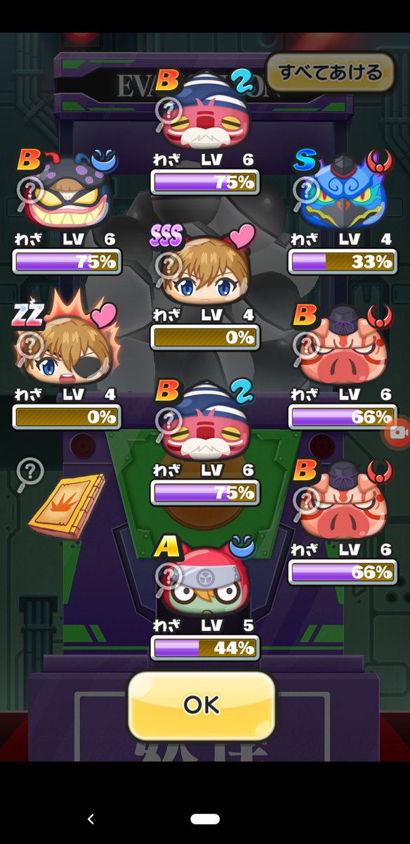 これがラストチャンスか
ﾀﾋね