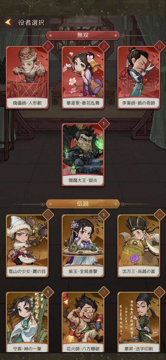 今日1日で無双のカード
4枚紛失しました(　`ᾥ´　)ｸｯ