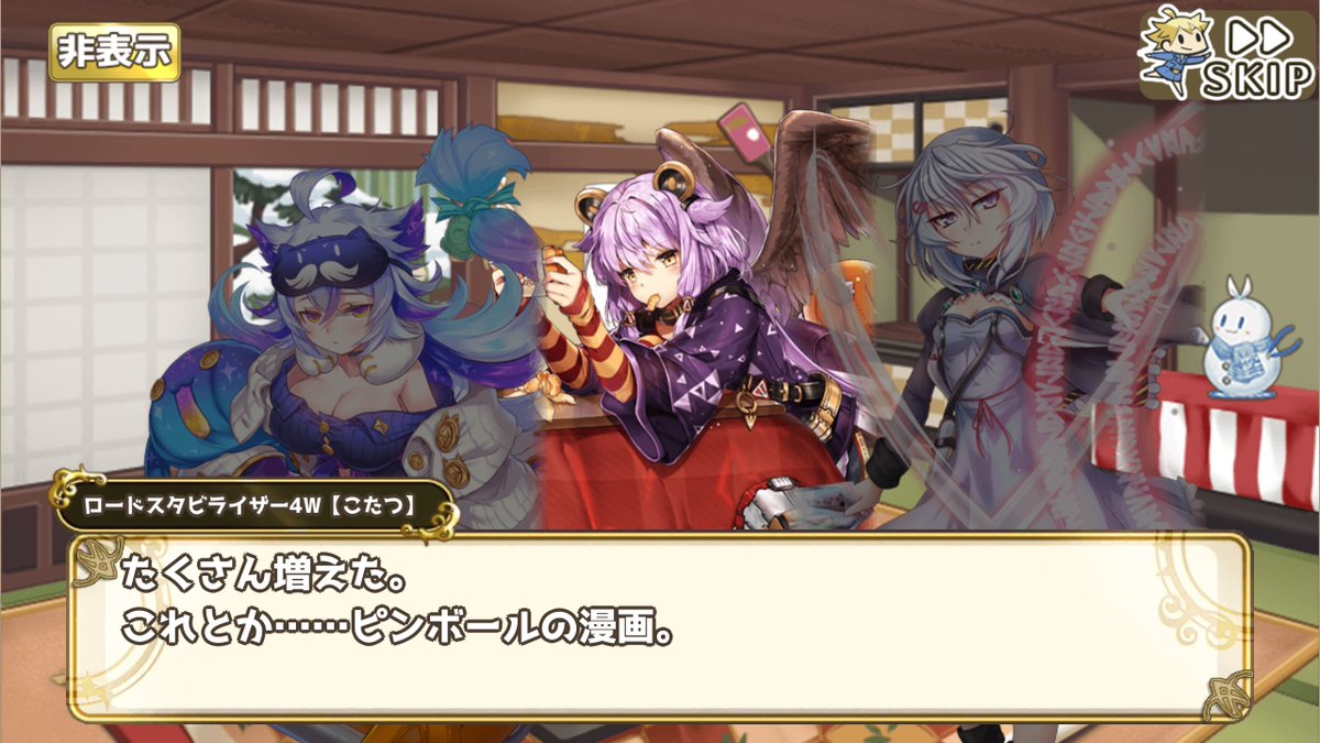 これロードスタビライザーちゃんが言ってるマンガってとよ田みのる先生の「FLIP FLAP」じゃね??これは本当におもしろいマンガだった…。 #俺タワー #毎日こつこつ #毎こつ