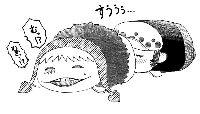 なんかうちのmgが仲良すぎる…? 