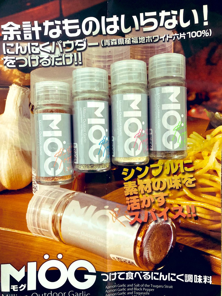 marie10100826's tweet photo. COCOL様　@cocol_inc

MOG塩さんの調味料セットをいただきました❗️
アウトドアのお供に🔥
今回は寒くてキャンプしばらくできそうにないので‥
焼き鳥とピーマンの肉詰め🫑を作ったよ♪
⬇️続く⬇️

#マリドラクエウォーカーの当選報告 https://t.co/ej7NVHI5QD