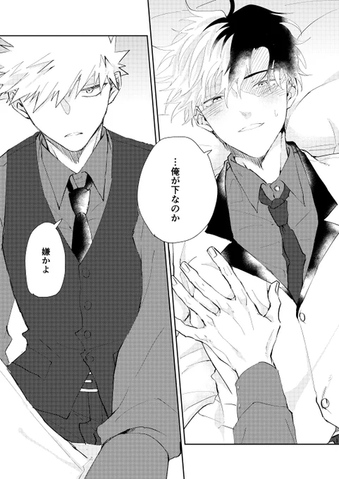つづきhttps://t.co/nx5PvQUhO7(爆轟)1/2 